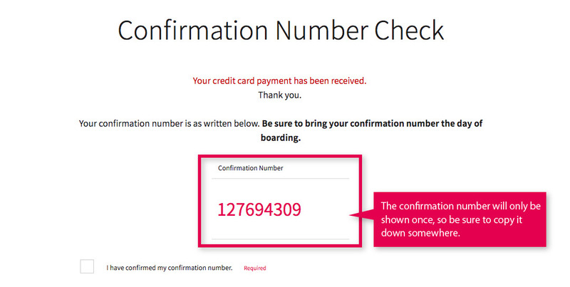 کانفرمیشن نامبر لاتاری